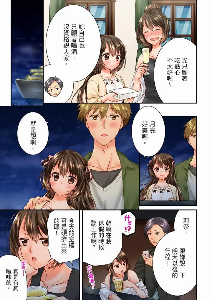 第93話
