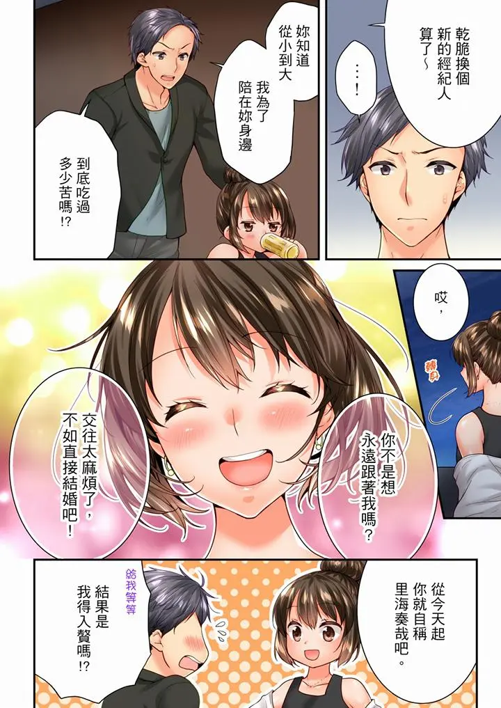 第93話