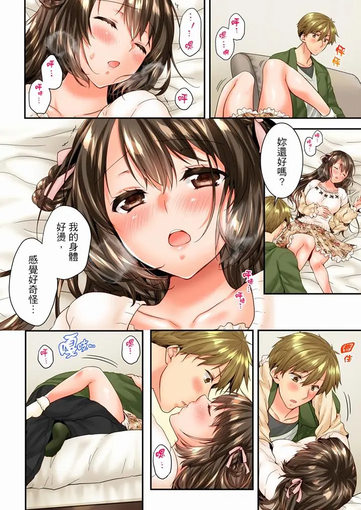 第93話