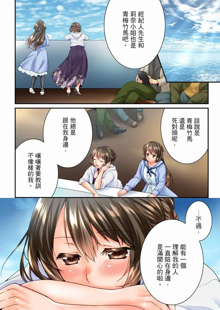 第94話