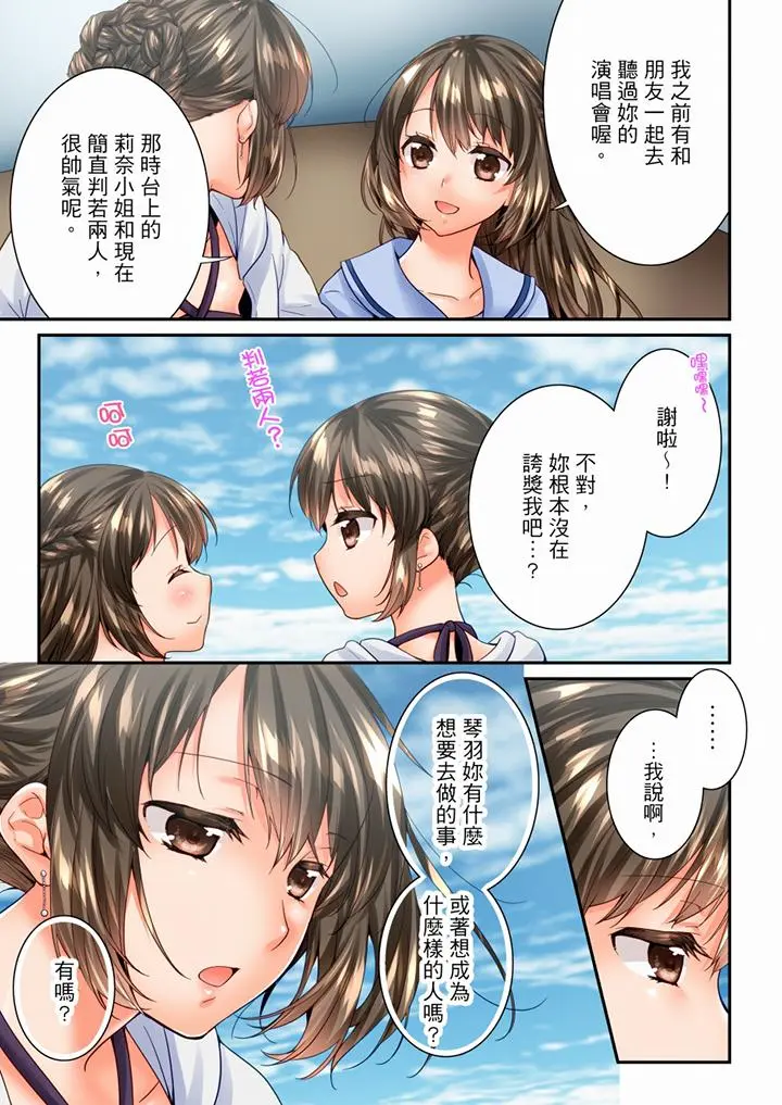 第94話