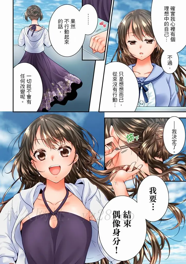 第94話