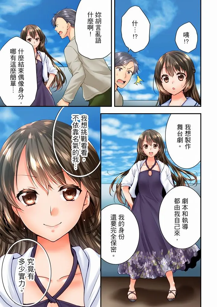 第95話