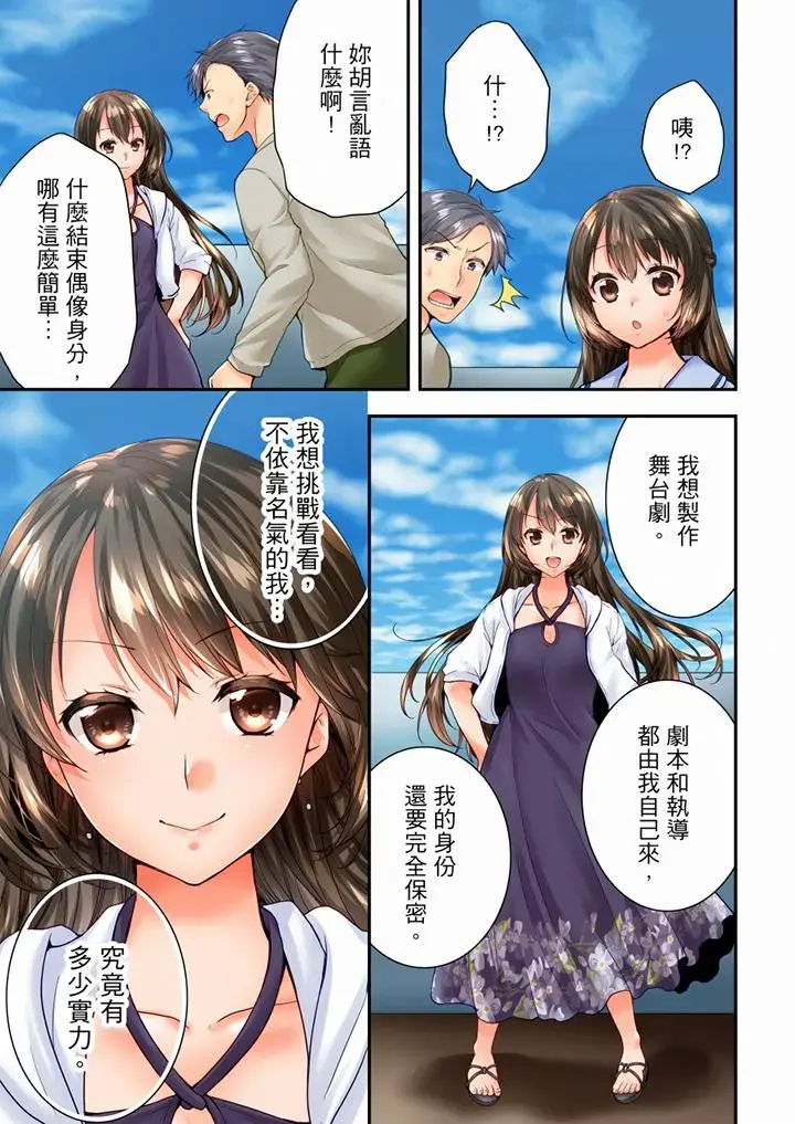 第95話