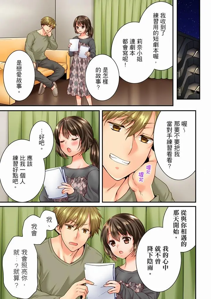 第95話