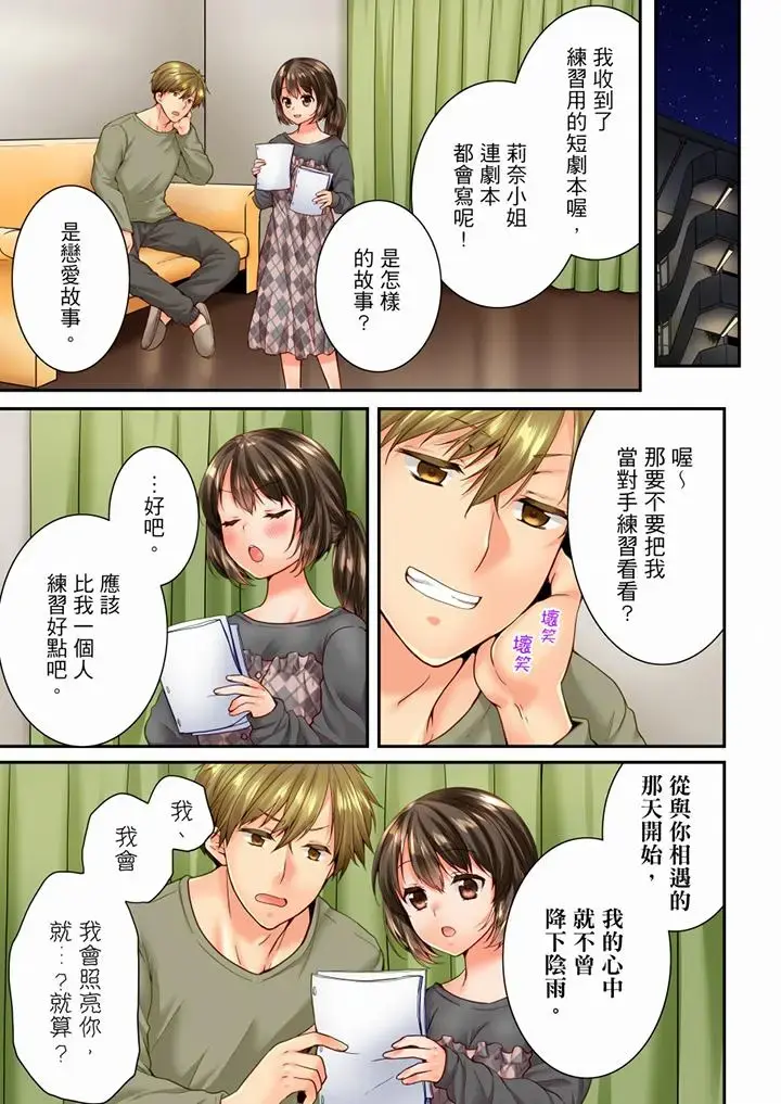 第95話