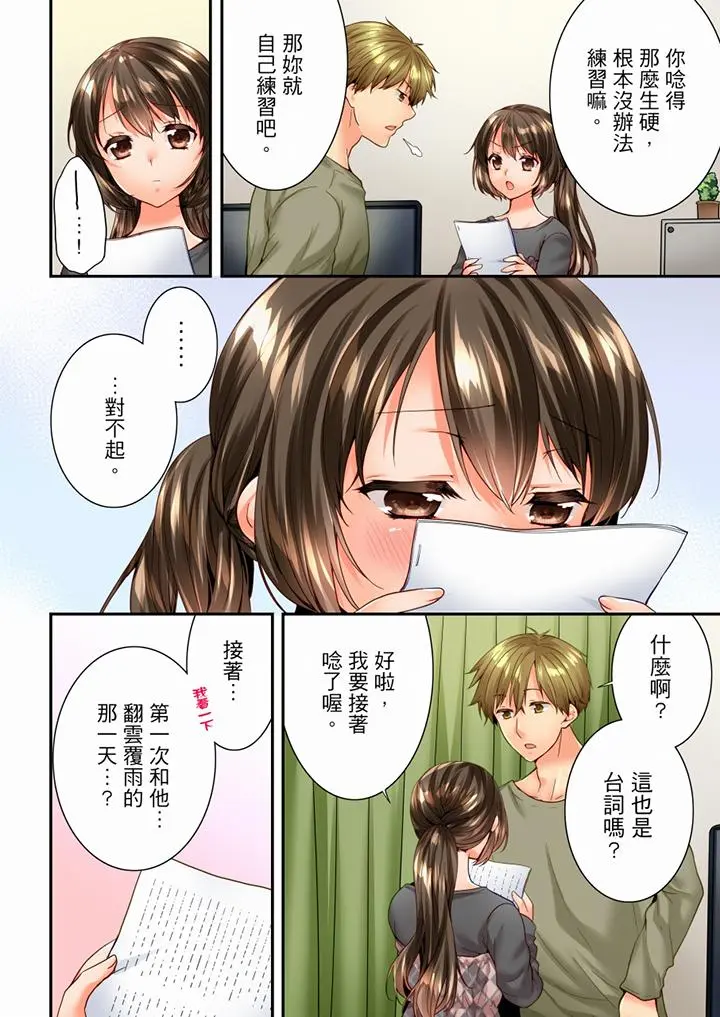 第95話