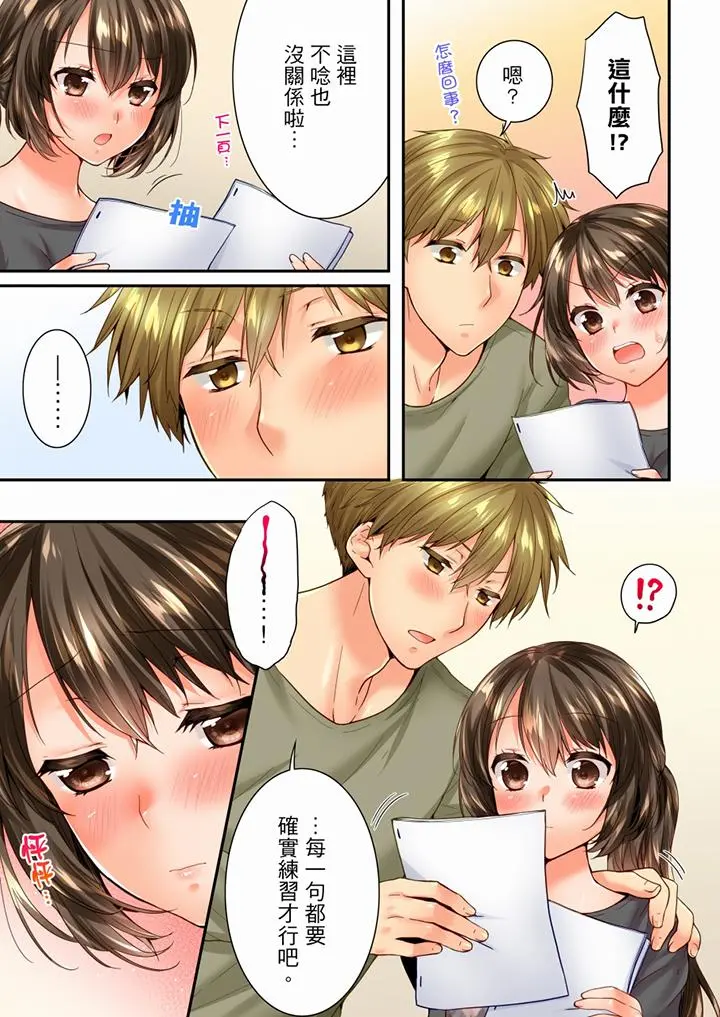 第95話