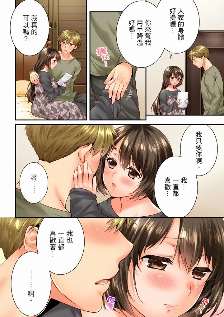 第95話