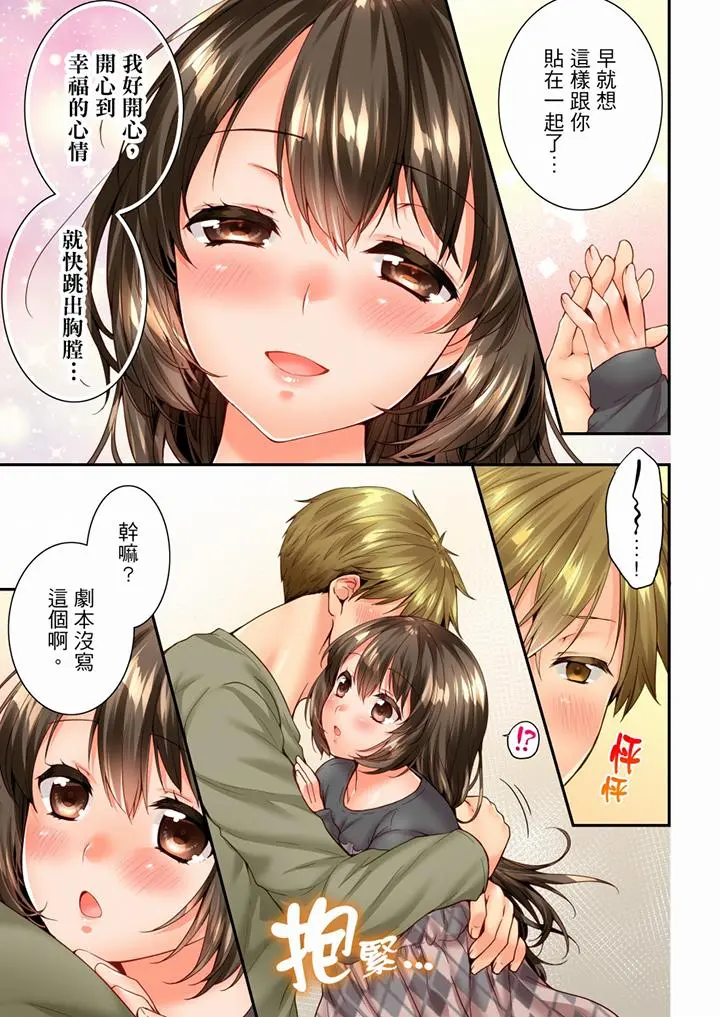 第95話