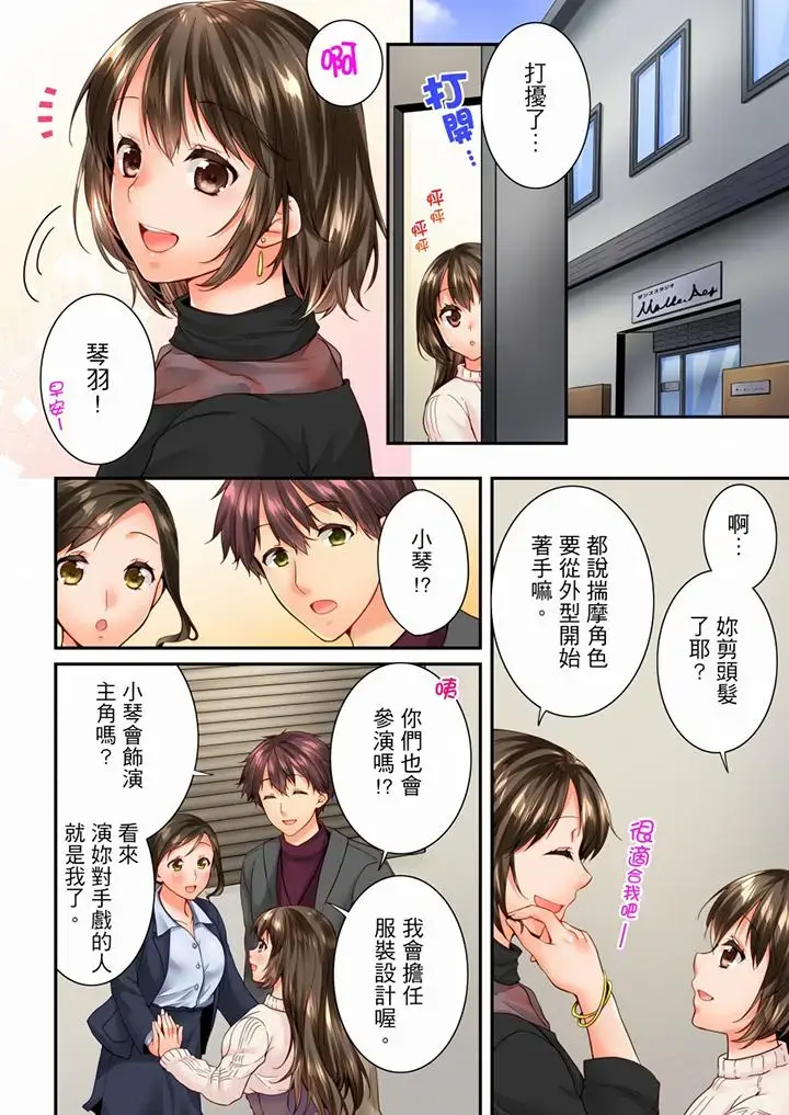第96話