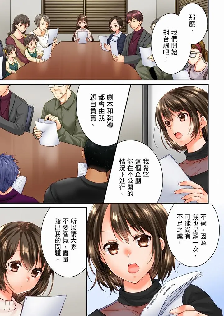 第96話