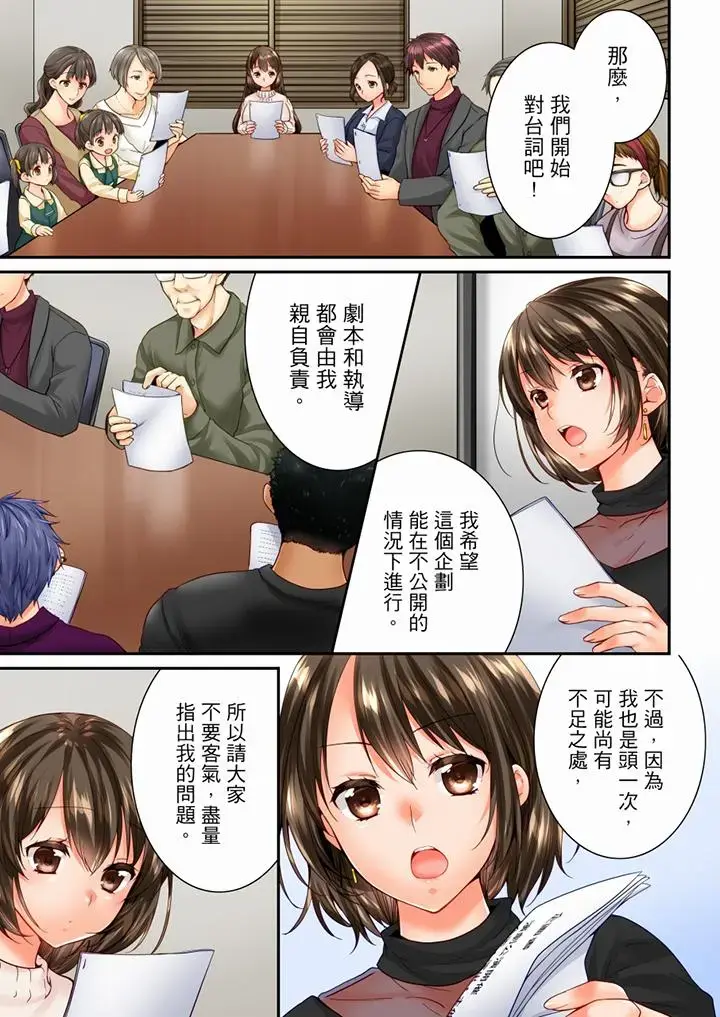 第96話