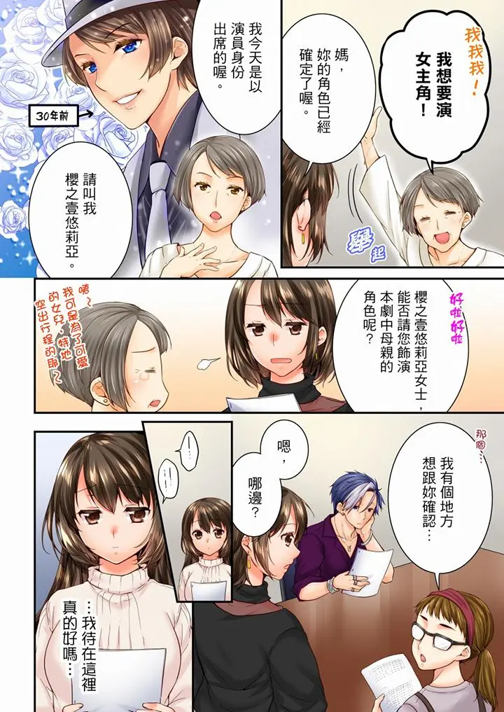 第96話