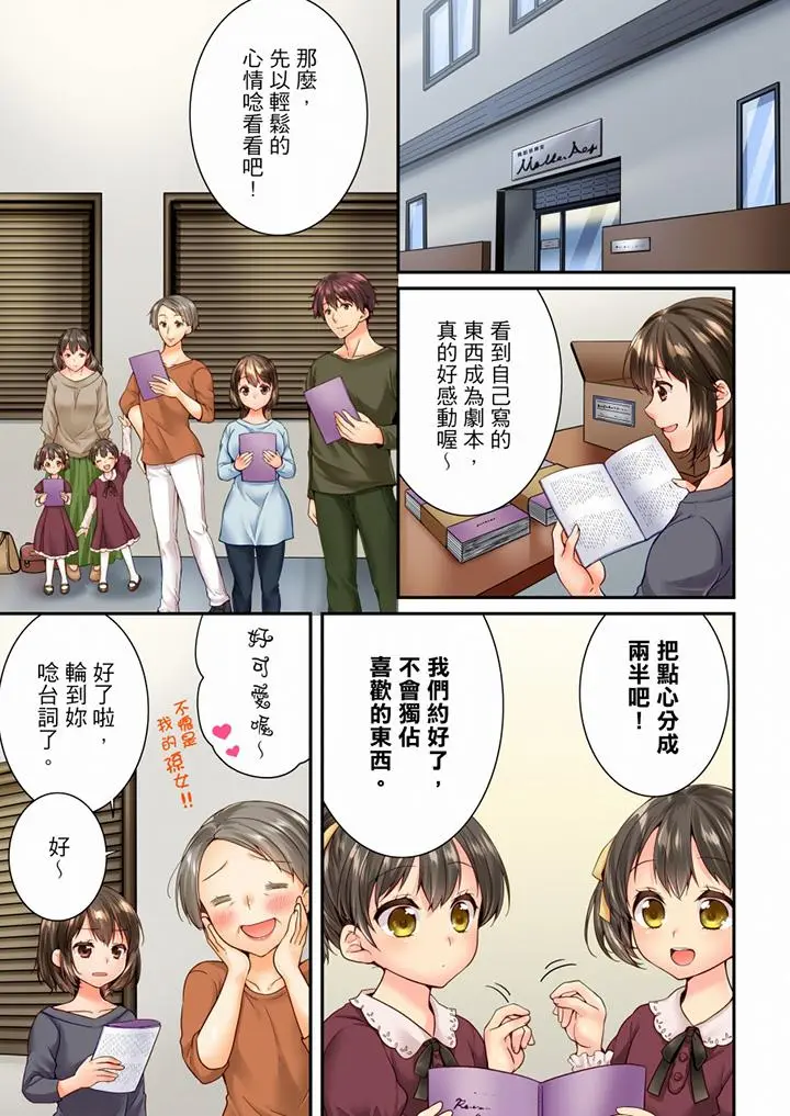 第97話