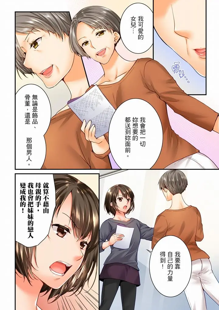 第97話