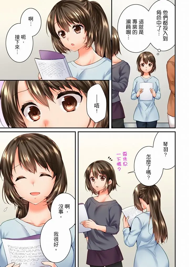 第97話