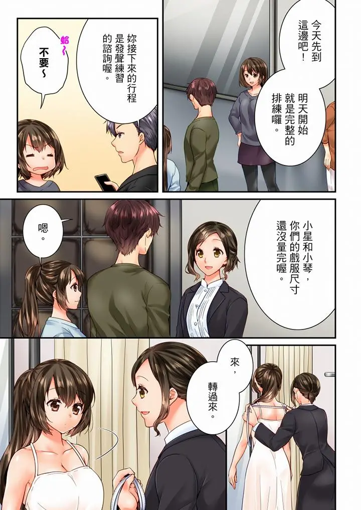 第97話