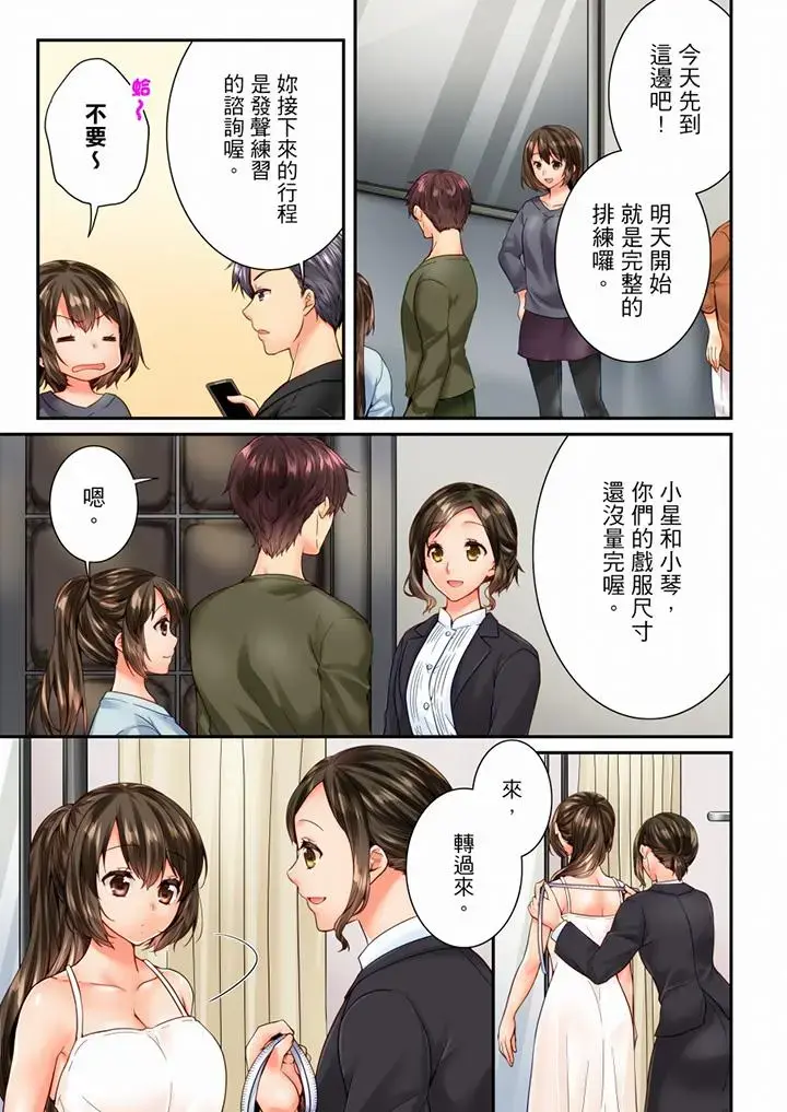 第97話
