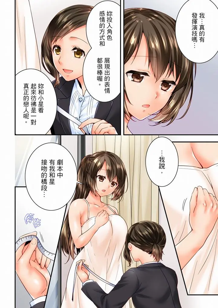 第97話