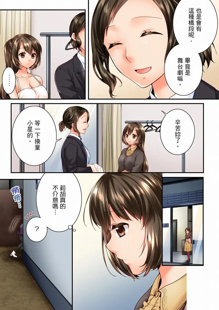 第97話