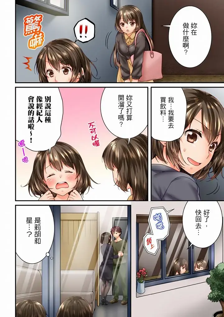 第97話