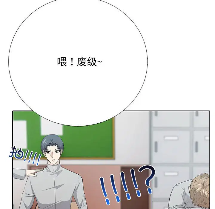 第2話