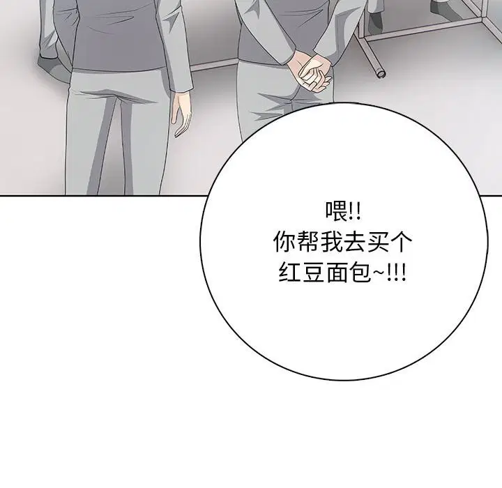第2話