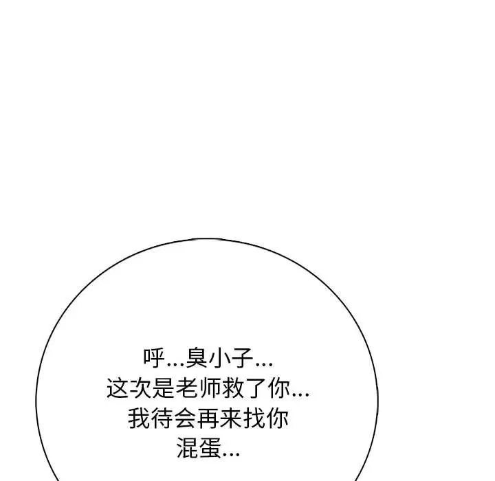 第2話