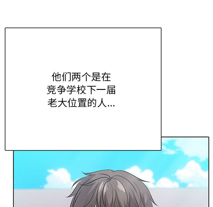 第2話
