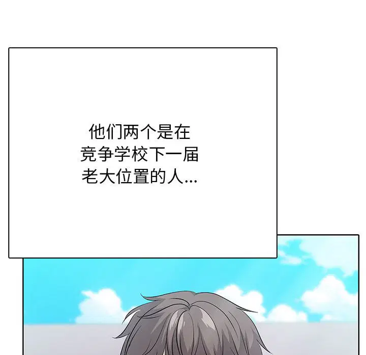 第2話