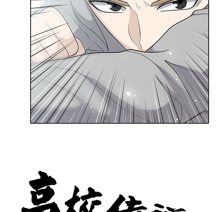 第2話