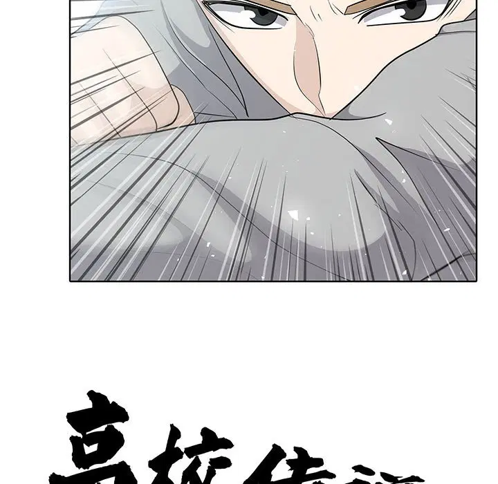 第2話