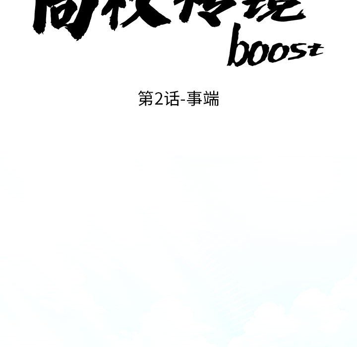 第2話
