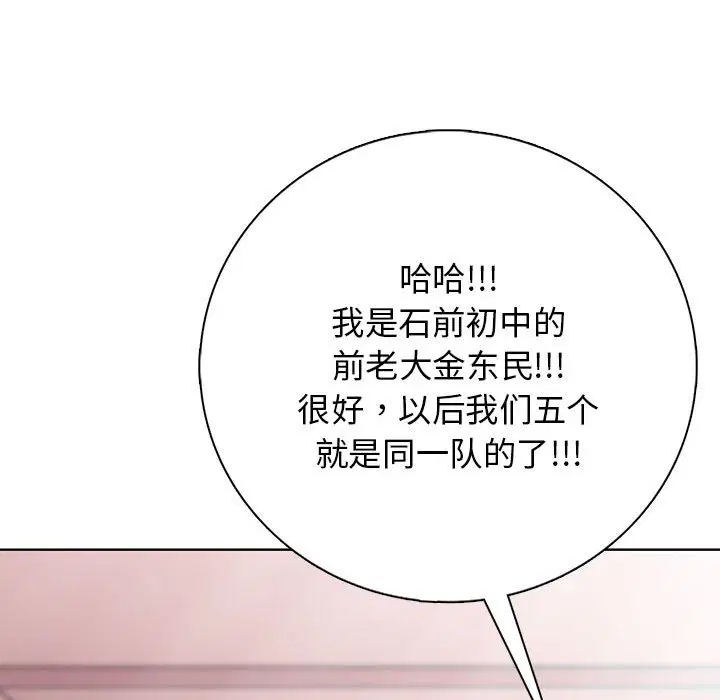 第2話