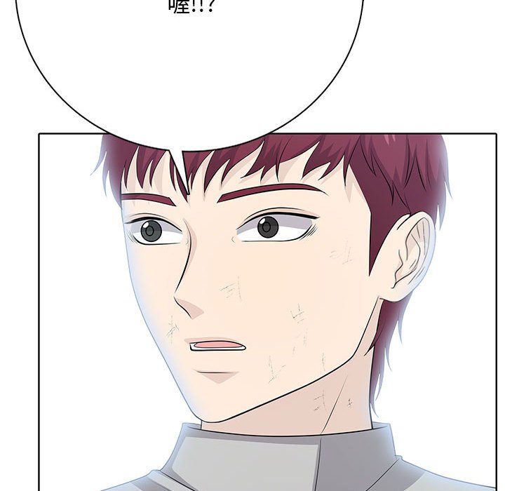 第2話