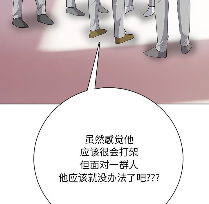 第2話