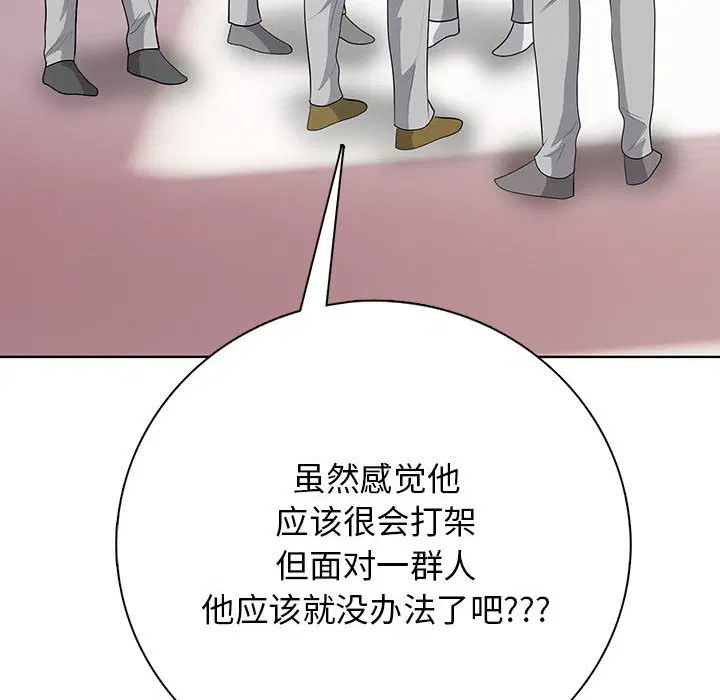 第2話