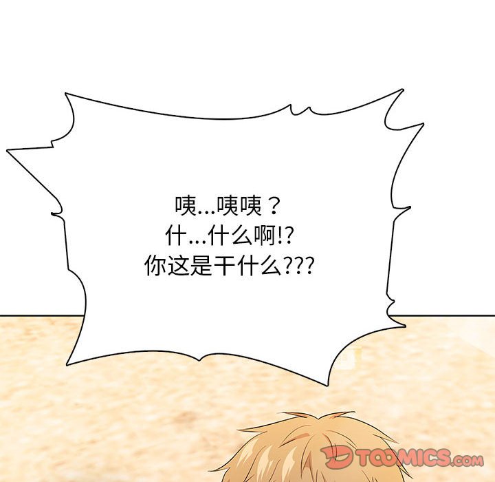 第3話