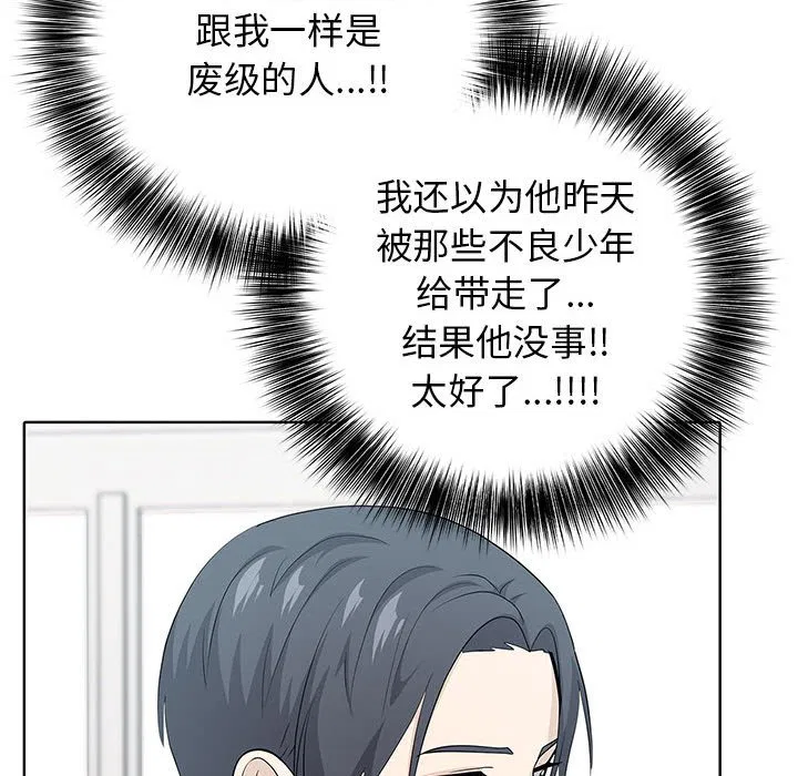 第3話
