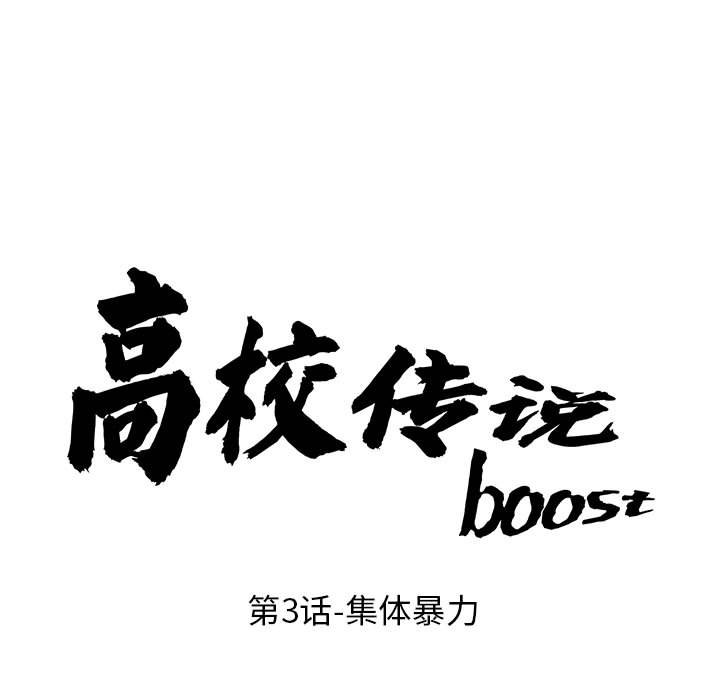 第3話