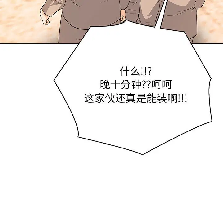 第3話