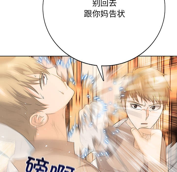 第3話