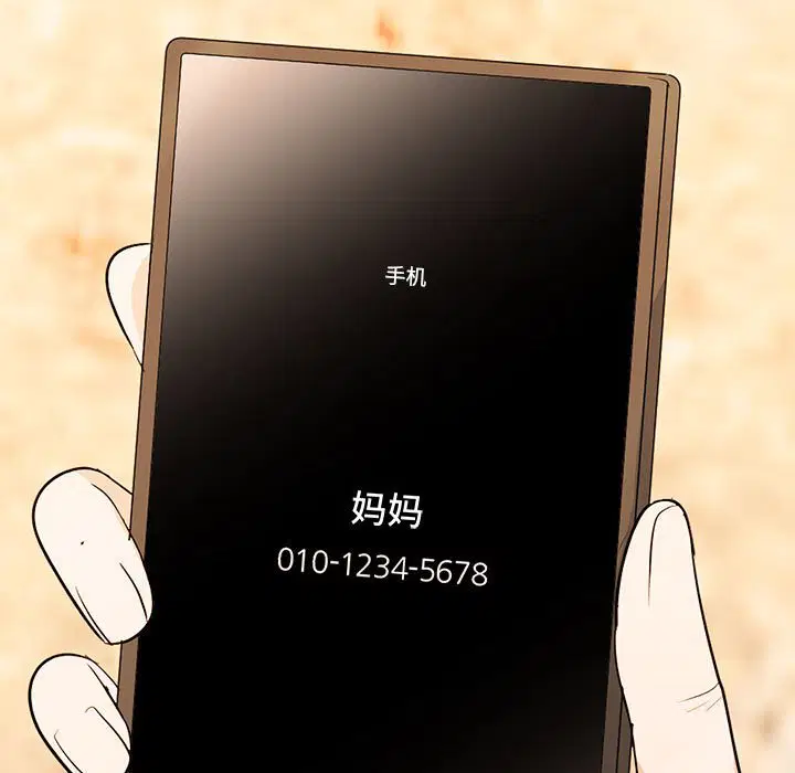 第3話
