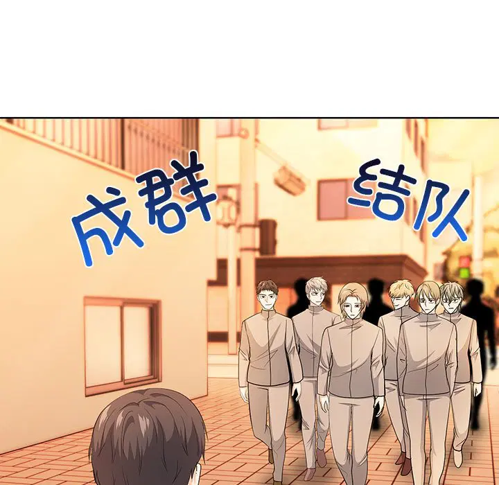 第4話
