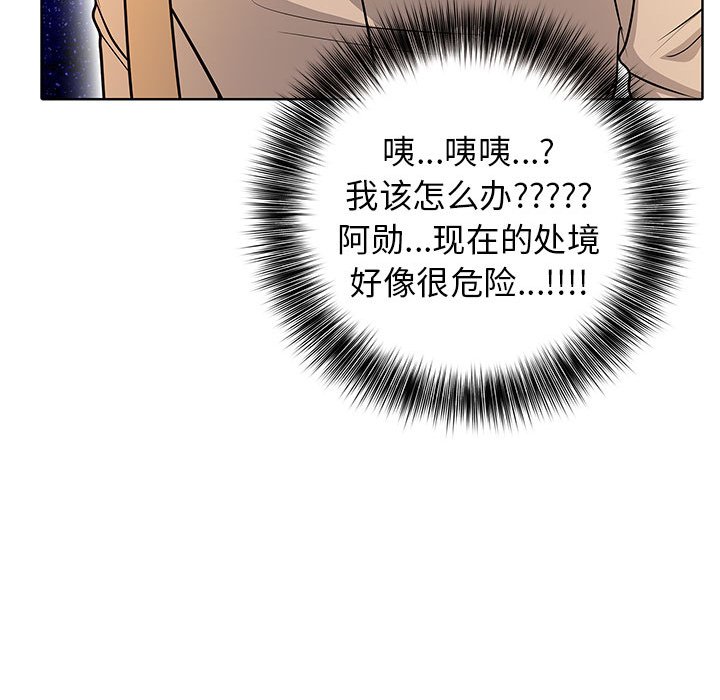 第4話
