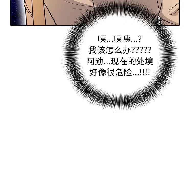 第4話