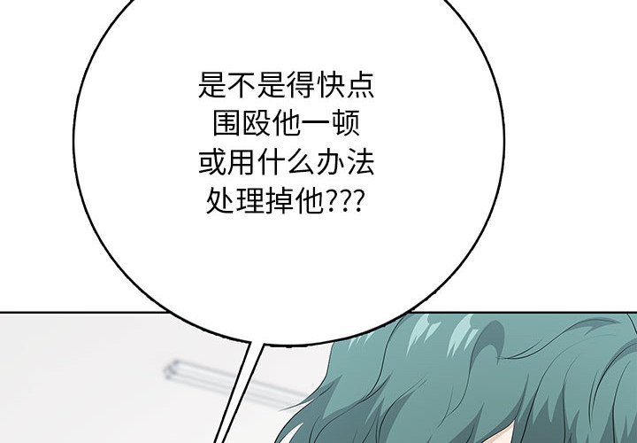 第4話
