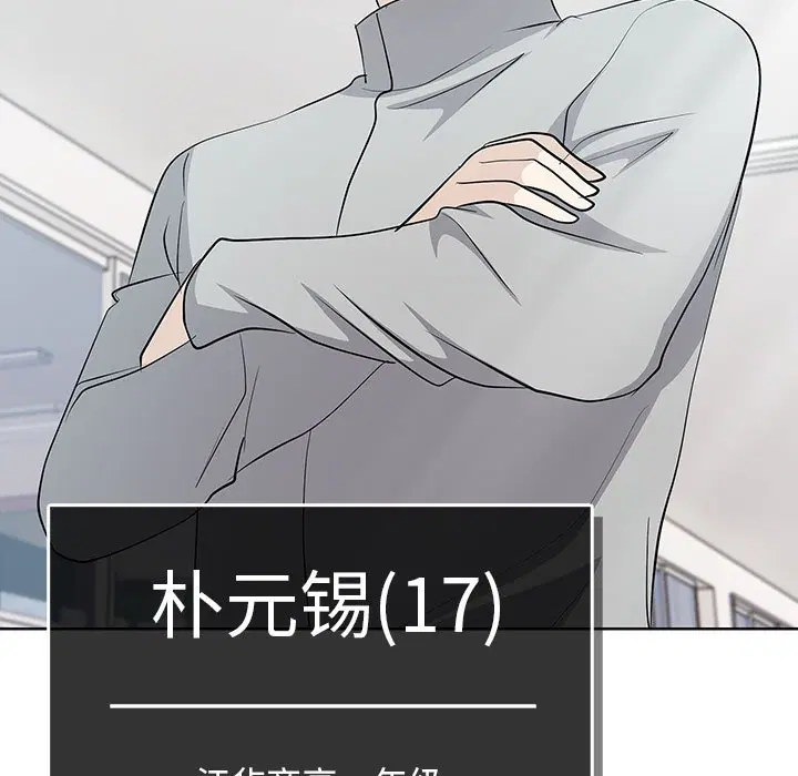 第4話