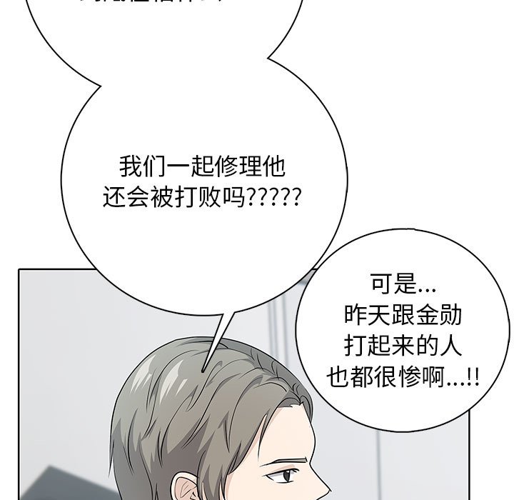 第4話